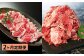 おおいた和牛切り落とし 約1.5kgと大分県産「米の恵み」豚切り落とし 約1.6kg 計約3.1kg