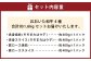 おおいた和牛（赤身焼肉・赤身スライス・肩ロース焼肉・肩ローススライス） 各約400g 計約1.6kg
