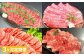 おおいた和牛（赤身焼肉・赤身スライス・肩ロース焼肉・肩ローススライス） 各約400g 計約1.6kg