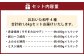 おおいた和牛（赤身・肩ロース・上カルビ・ミスジ） 各約400g 計約1.6kg