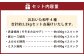 おおいた和牛（赤身・肩ロース・上カルビ・ミスジ） 各約800g 計約3.2kg