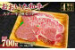 【おおいた和牛】ステーキ2種セット ロース 200g×2枚 ヒレ 150g×2枚 合計 700g