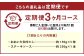 【3ヶ月定期便】 おおいた和牛 A5等級 ヒレステーキ 約750g（約150g×5枚）、ステーキソース（約250g×1本）付き
