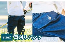 日々の服 草刈りパンツ size2