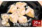自家製野菜を使った中華料理屋さんの手作り水餃子20個（20個×1袋）