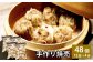 自家製野菜を使った中華料理屋さんの手作り焼売48個（12個×4袋）