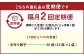 【隔月2回定期便】自家製野菜を使った中華料理屋さんの手作り餃子50個（25個×2袋）