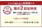 【隔月2回定期便】自家製野菜を使った中華料理屋さんの手作り餃子100個（25個×4袋）