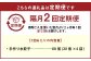 【隔月2回定期便】自家製野菜を使った中華料理屋さんの手作り水餃子80個（20個×4袋）