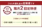 【隔月2回定期便】自家製野菜を使った中華料理屋さんの手作り焼売48個（12個×4袋）