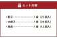 自家製野菜を使った中華料理屋さんの手作り点心セット 計3袋（各1袋）57個