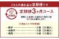 【3ヶ月定期便】自家製野菜を使った中華料理屋さんの手作り点心セット