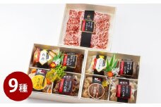 豊後のお肉おせち 三段重 9種類 計1.75kg 【2025年12月25日～30日到着予定】