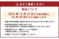 豊後のお肉おせち 三段重 9種類 計1.75kg 【2025年12月25日～30日到着予定】