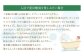 【6ヵ月定期便】 【薬用 入浴剤】 長湯ホットタブ Classic 45錠入（1袋）×6回 計270錠