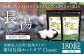 【薬用 入浴剤】 長湯ホットタブ Classic 90錠入×2袋 計180錠