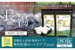 【2ヶ月定期便】 【薬用 入浴剤】 長湯ホットタブ Classic 90錠入×2袋×2回 計360錠