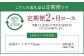 【2ヶ月定期便】 【薬用 入浴剤】 長湯ホットタブ Classic 90錠入×2袋×2回 計360錠