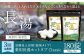 【3ヶ月定期便】 【薬用 入浴剤】 長湯ホットタブ Classic 90錠入×2袋×3回 計540錠