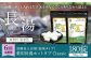 【6ヶ月定期便】 【薬用 入浴剤】 長湯ホットタブ Classic 90錠入×2袋×6回 計1,080錠