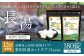 【12ヶ月定期便】 【薬用 入浴剤】 長湯ホットタブ Classic 90錠入×2袋×12回 計2,160錠