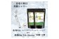 【数量限定】ホットタブ 重炭酸Bioスパークリングシャワー＋長湯ホットタブshower（シャワー）90錠×2袋