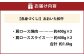 【肩ロースたっぷり食べ比べ！】 おおいた和牛 肩ロース焼肉・肩ローススライス 各約400g×2 計約1.6kg