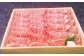 【肩ロースたっぷり食べ比べ！】 おおいた和牛 肩ロース焼肉・肩ローススライス 各約400g×2 計約1.6kg