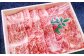 【肩ロースたっぷり食べ比べ！】 おおいた和牛 肩ロース焼肉・肩ローススライス 各約400g×3 計約2.4kg