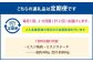【2カ月定期便】 【ミスジ食べ比べ！】 おおいた和牛 ミスジ焼肉・ミスジステーキ 約800×2回 計約1.6g