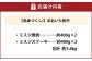 【ミスジ食べ比べ！】 おおいた和牛 ミスジ焼肉・ミスジステーキ 各約400g×2 計約1.6kg