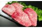 【2カ月定期便】 【ミスジ食べ比べ！】 おおいた和牛 ミスジ焼肉・ミスジステーキ 約1.6kg×2回 計約3.2kg
