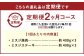 【2カ月定期便】 【ミスジたっぷり食べ比べ！】 おおいた和牛 ミスジ焼肉 ・ ミスジステーキ 約2.4kg×2回 計約4.8kg