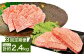 【3カ月定期便】 【ミスジたっぷり食べ比べ！】 おおいた和牛 ミスジ焼肉 ・ ミスジステーキ 約2.4kg×3回 計約7.2kg