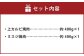 【上カルビ VS ミスジ 食べ比べ！】 おおいた和牛 上カルビ焼肉 ・ ミスジ焼肉 各約400gセット 計約800g