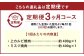 【3カ月定期便】 【上カルビ VS ミスジ 食べ比べ！】 おおいた和牛 上カルビ焼肉・ミスジ焼肉