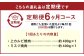 【6カ月定期便】 【上カルビ VS ミスジ 食べ比べ！】 おおいた和牛 上カルビ焼肉・ミスジ焼肉