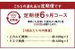 【6カ月定期便】 【上カルビ VS ミスジ 食べ比べ！】 おおいた和牛 上カルビ焼肉・ミスジ焼肉