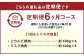 【6カ月定期便】 【上カルビ VS ミスジ 食べ比べ！】 おおいた和牛 上カルビ焼肉・ミスジ焼肉