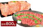 【赤身 VS ミスジ 食べ比べ！】 おおいた和牛 赤身焼肉 ・ ミスジ焼肉 各約400g 計約800g