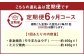 【6カ月定期便】 【赤身 VS ミスジ 食べ比べ！】 おおいた和牛 赤身焼肉 ・ ミスジ焼肉 約800g×6回 計約4.8kg