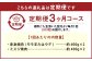 【3カ月定期便】 【赤身 VS ミスジ 食べ比べ！】 おおいた和牛 赤身焼肉・ミスジ焼肉 約1.6kg×3回 計約4.8kg
