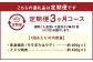 【3カ月定期便】 【赤身 VS ミスジ 食べ比べ！】 おおいた和牛 赤身焼肉・ミスジ焼肉 約2.4kg×3回 計約7.2kg