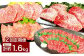 【2カ月定期便】 【焼肉？ステーキ？ 赤身とミスジを味わう！】 おおいた和牛 赤身焼肉・ミスジ焼肉・赤身ステーキ・ミスジステーキ