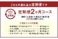 【2カ月定期便】 【焼肉？ステーキ？ 赤身とミスジを味わう！】 おおいた和牛 赤身焼肉・ミスジ焼肉・赤身ステーキ・ミスジステーキ