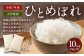 大分県産ひとめぼれ 10kg 5kg×2
