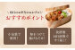 画像は300g×2Pです。お届けは4P。