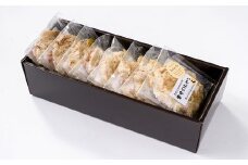 魔女のおやつ（8個入）