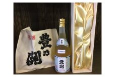 豊乃関 15年熟成古酒（720ml）【豊後高田市限定超レアなお酒】