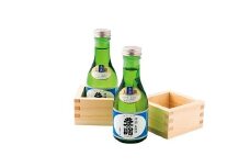豊の関（180ml）2本＆木枡2個付きセット【豊後高田市限定】
